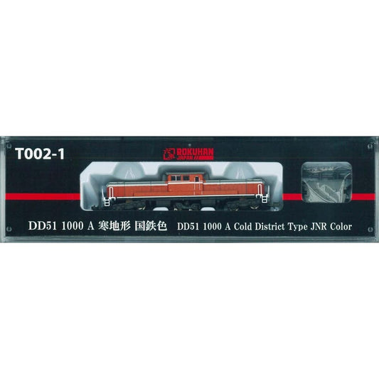 Rokuhan Z gauge T002-1 DD51 1000 A cold terrain JNR color