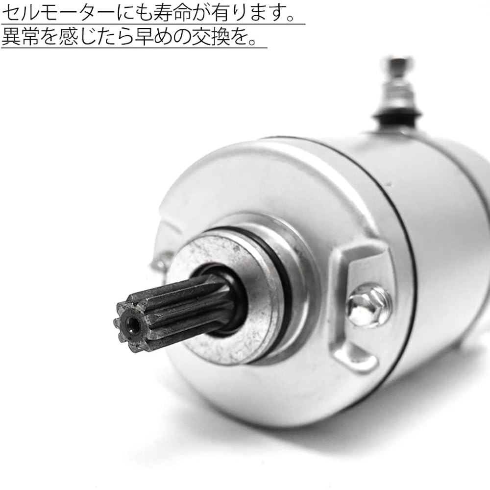 FTR223 CB223 XR230 SL230 XLR200R XLR125R Cell Motor Starter Motor Motorcycle Parts