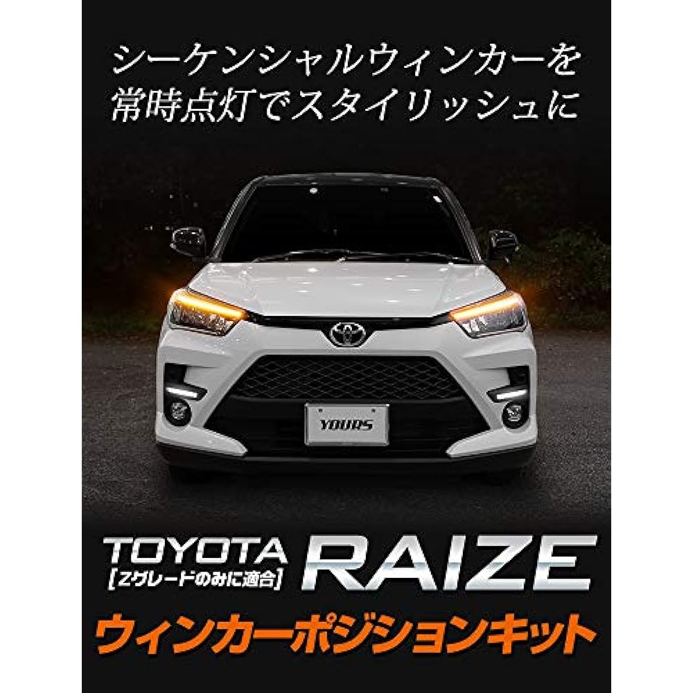 YOURS. Rise exclusive turn signal position kit [Suitable for Z only] [5] S