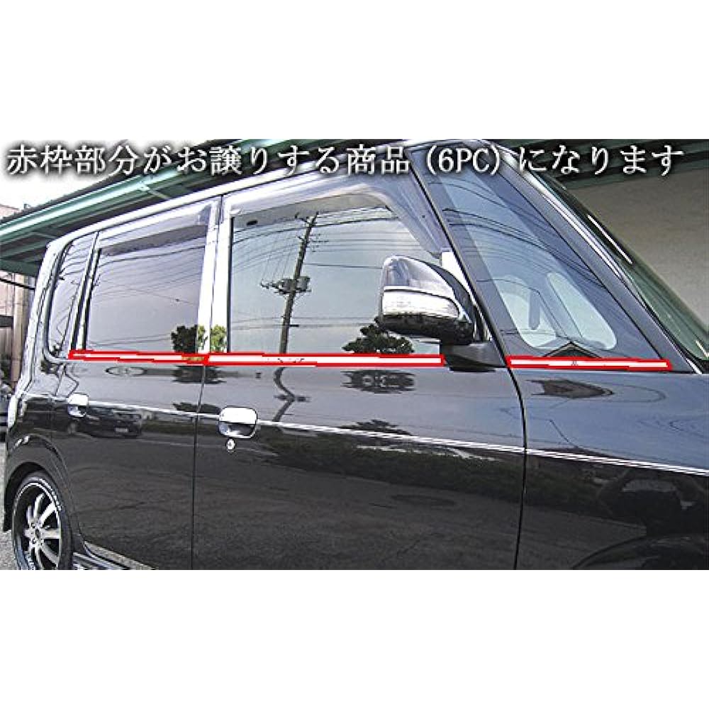 BRIGHTZ Tanto L350S L360S Super Mirror Black Plated Stainless Steel Window Mall 6PC [WIN-BLA-060] 4932