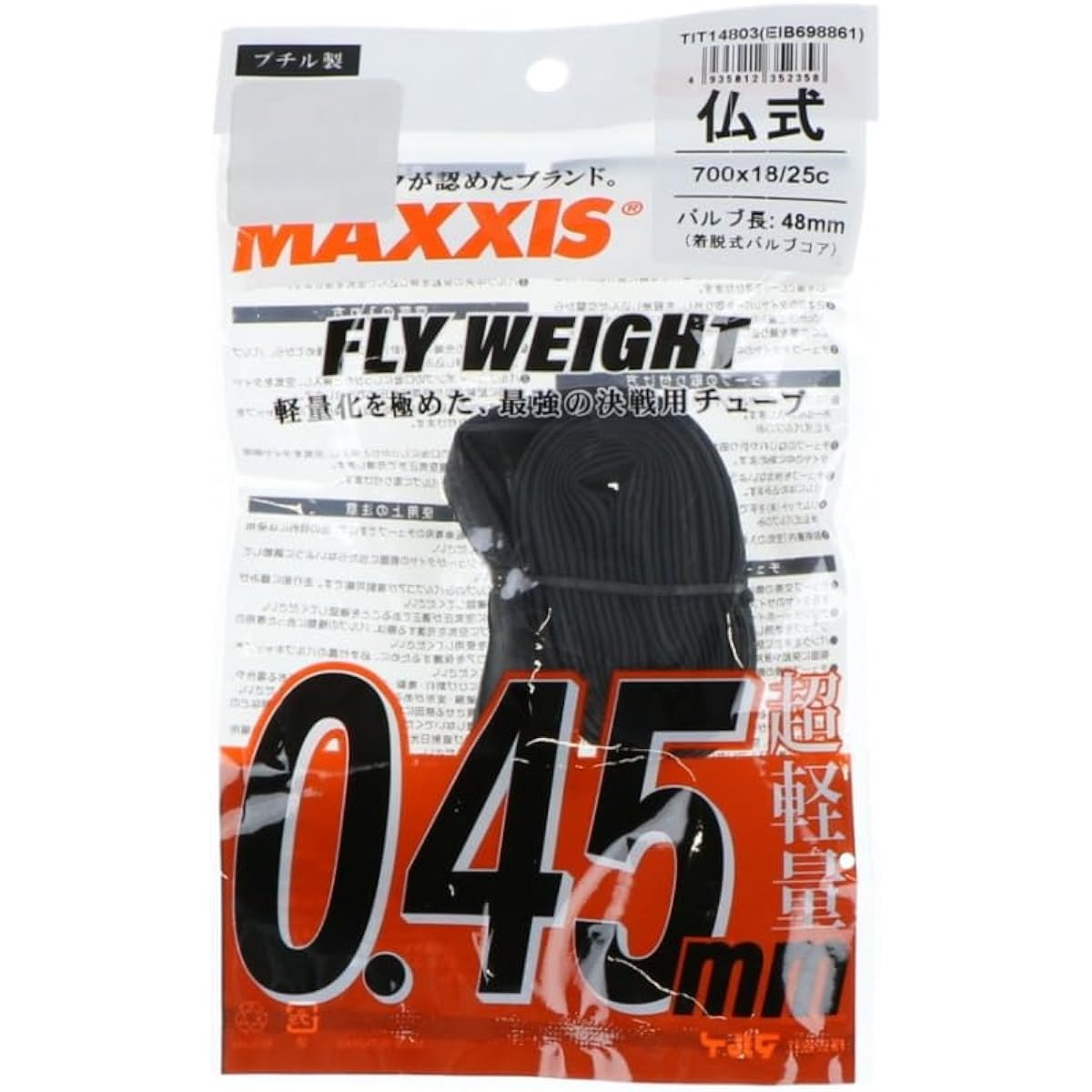 MAXXIS Bicycle Tube MXS Fly Weight Presta 700x18-25C 48mm OPP TIT14803
