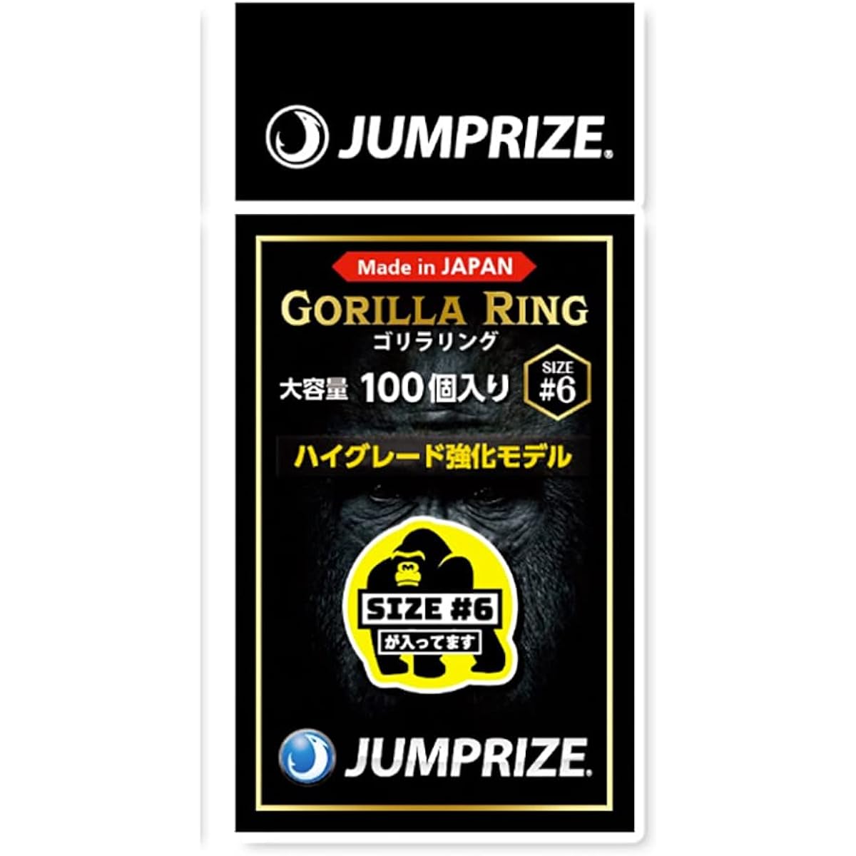 Jumprize Gorilla Ring #6