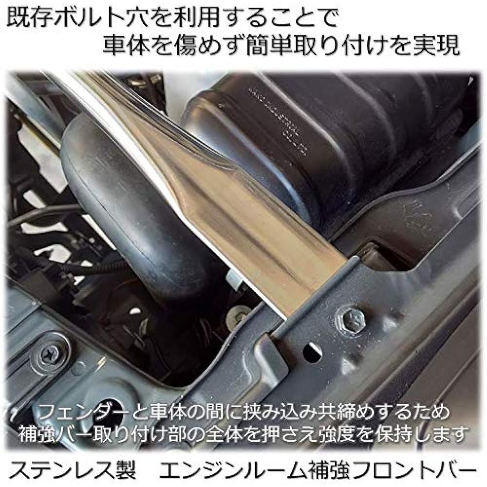 JB23 Gymney (Type 9 to 10) Stainless Steel Engine Room Reinforced Front Bar