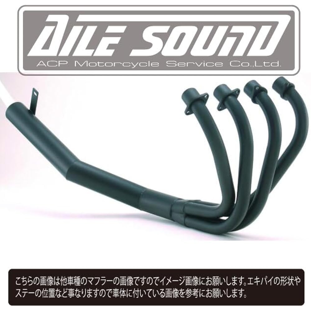 CB750 (RC42) Short Tube Muffler, Black, Elsound Scarf