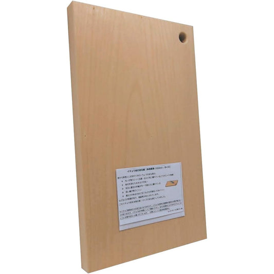 [Outlet Product] Katajiya Wooden Cutting Board Ginkgo Natural Wood Single Board Medium Size [380 x 210 Thickness 25] ~ Re-sharpening Service Available ~