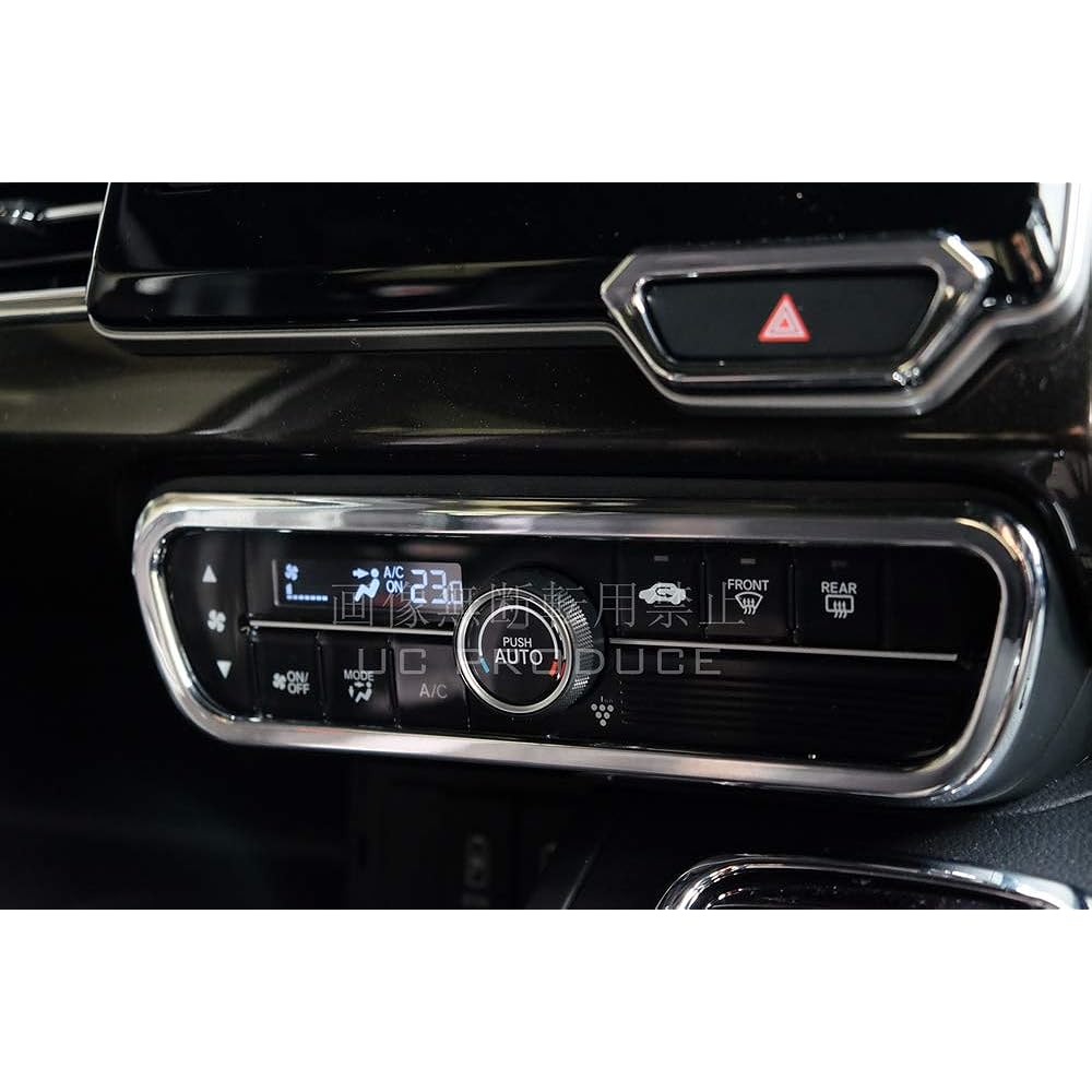 N-BOX JF3/JF4 Interior Panel 5 Piece Set Air Conditioner/Shift/Hazard/Air Outlet NBOX Custom