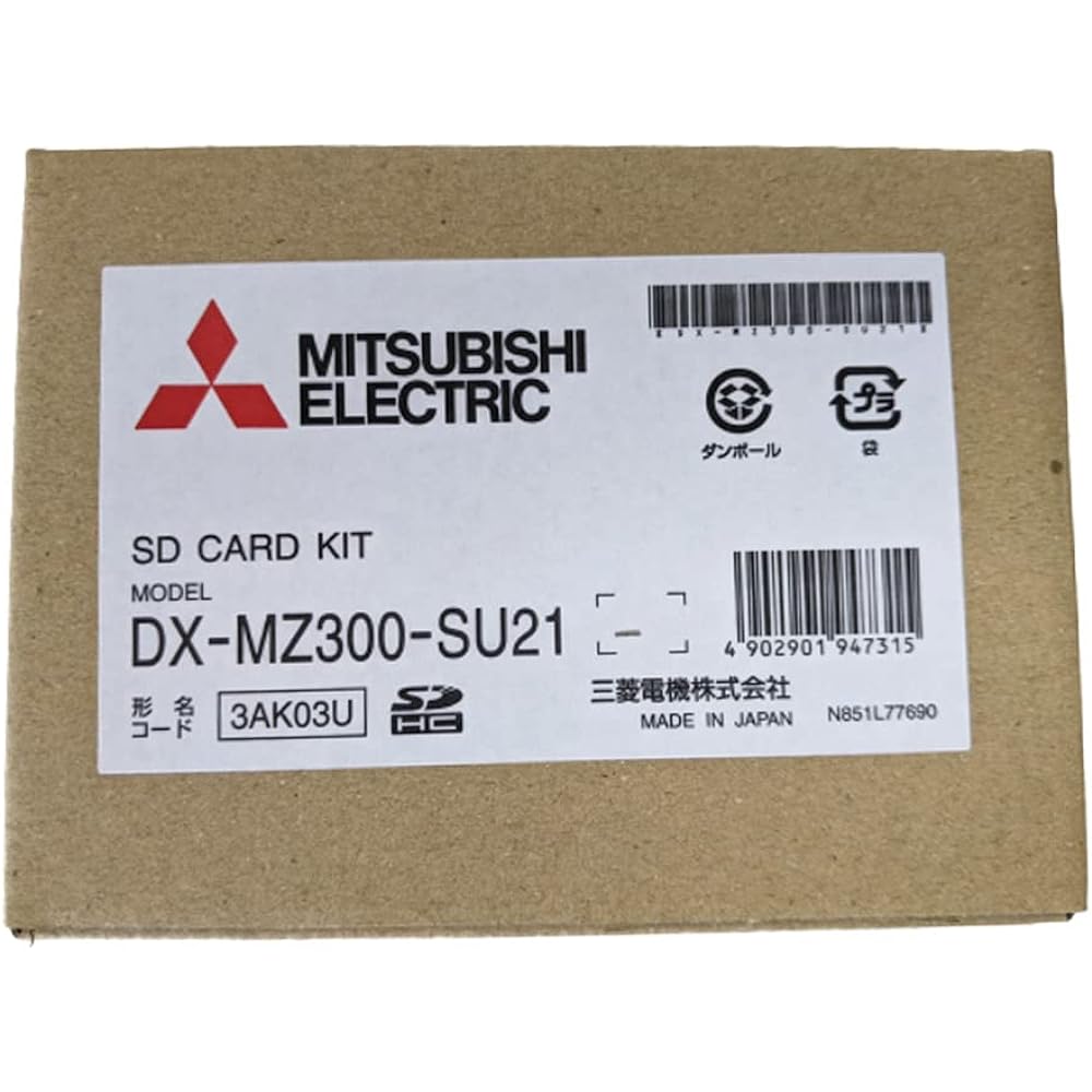 [Mitsubishi/MITSUBISHI] MZ300 series map update kit NR-MZ300PREMI/NR-MZ300PREMI-2/NR-MZ300PREMI-3/NR-MZ300PREMI-4 2021 version map SD card [Product number] DX-MZ300-SU21