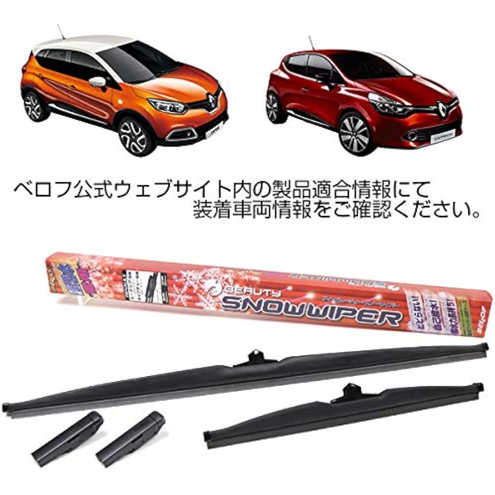 BELLOF Wiper Blade for Snow Lutecia/Capture Exclusive Driver Side 650mm Passenger Side 350mm for 1 Car Super Water Repellent Eye Beauty Snow Wiper SFW302