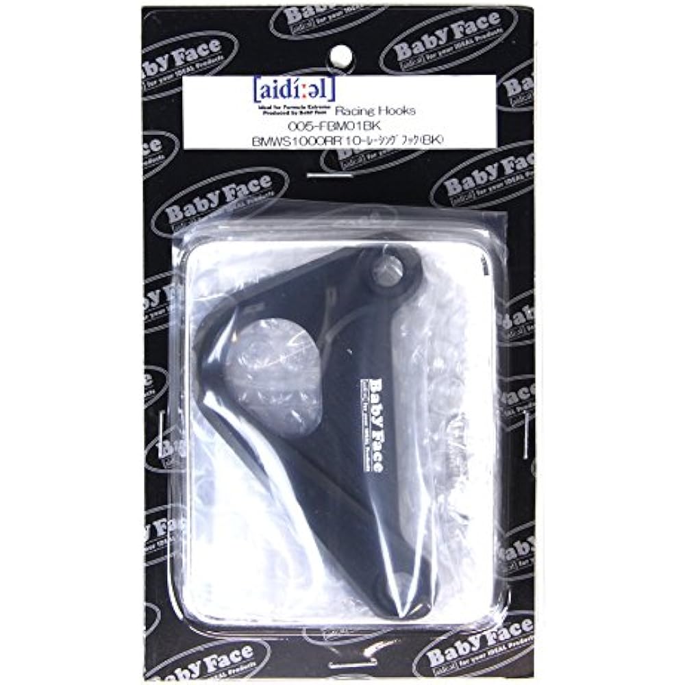 BABY FACE Racing Hook Silver S1000RR 005-FBM01SV