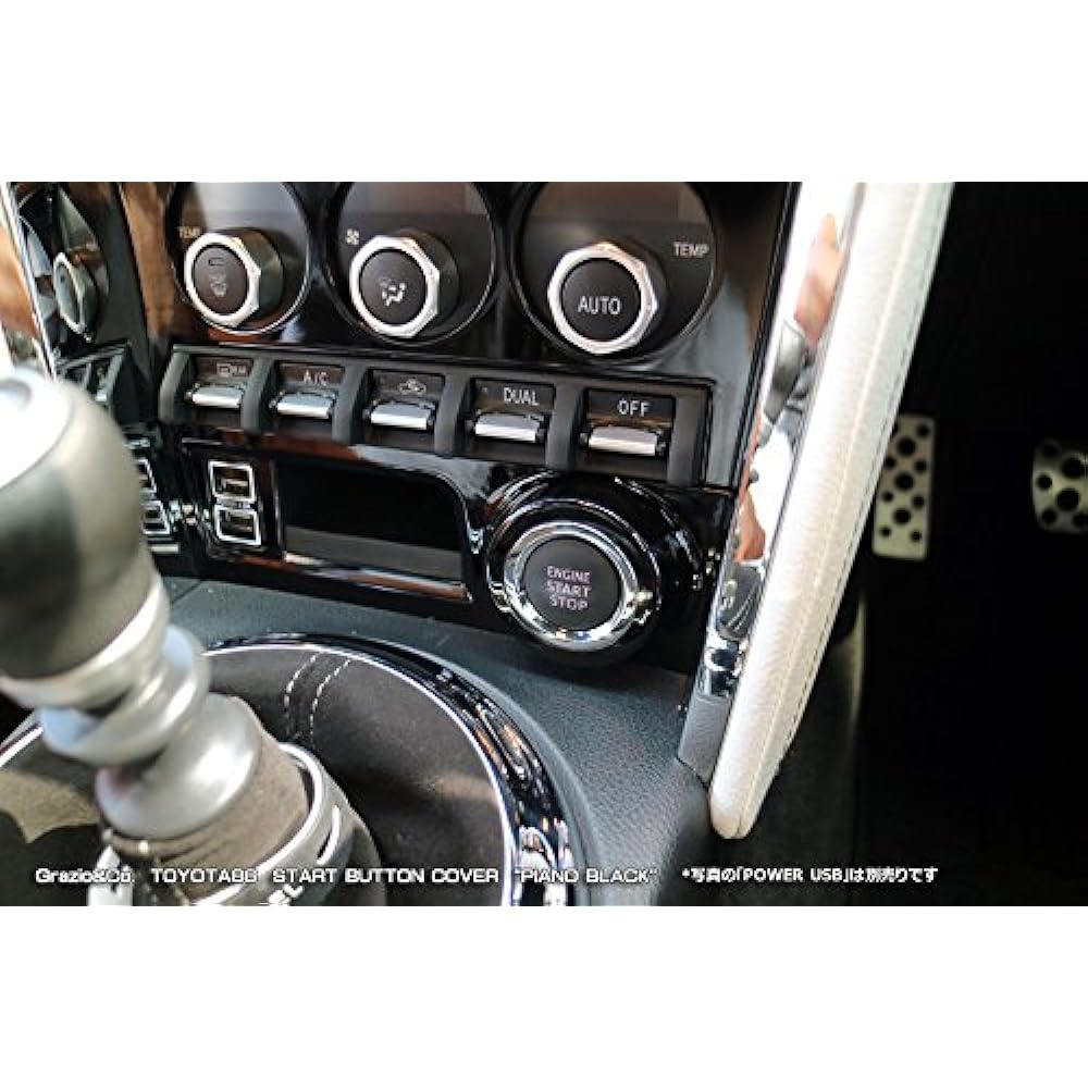Toyota 86 Subaru BRZ Start Button Cover Piano Black PBK
