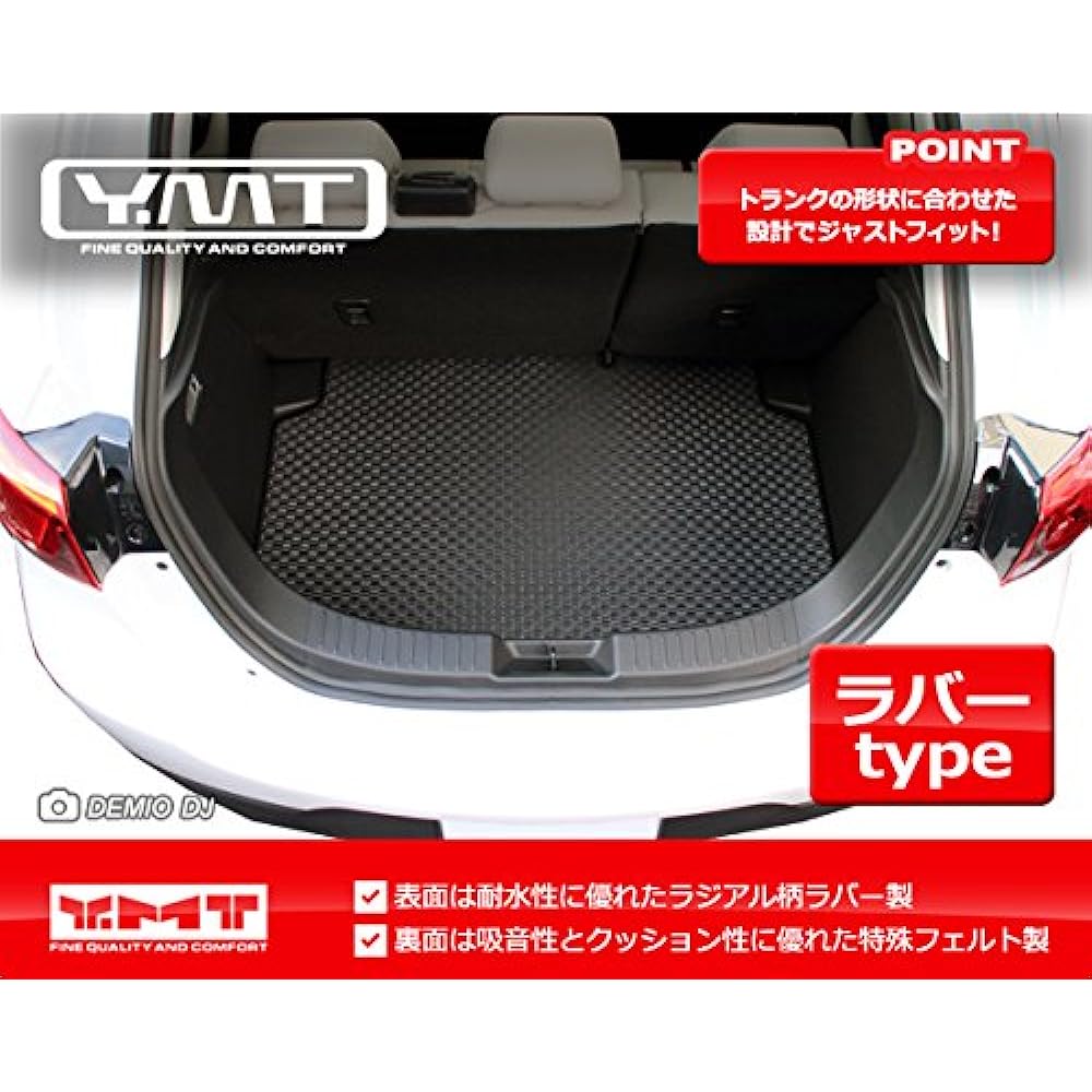 YMT New Demio Rubber Trunk Mat (Luggage Mat) DJ Series