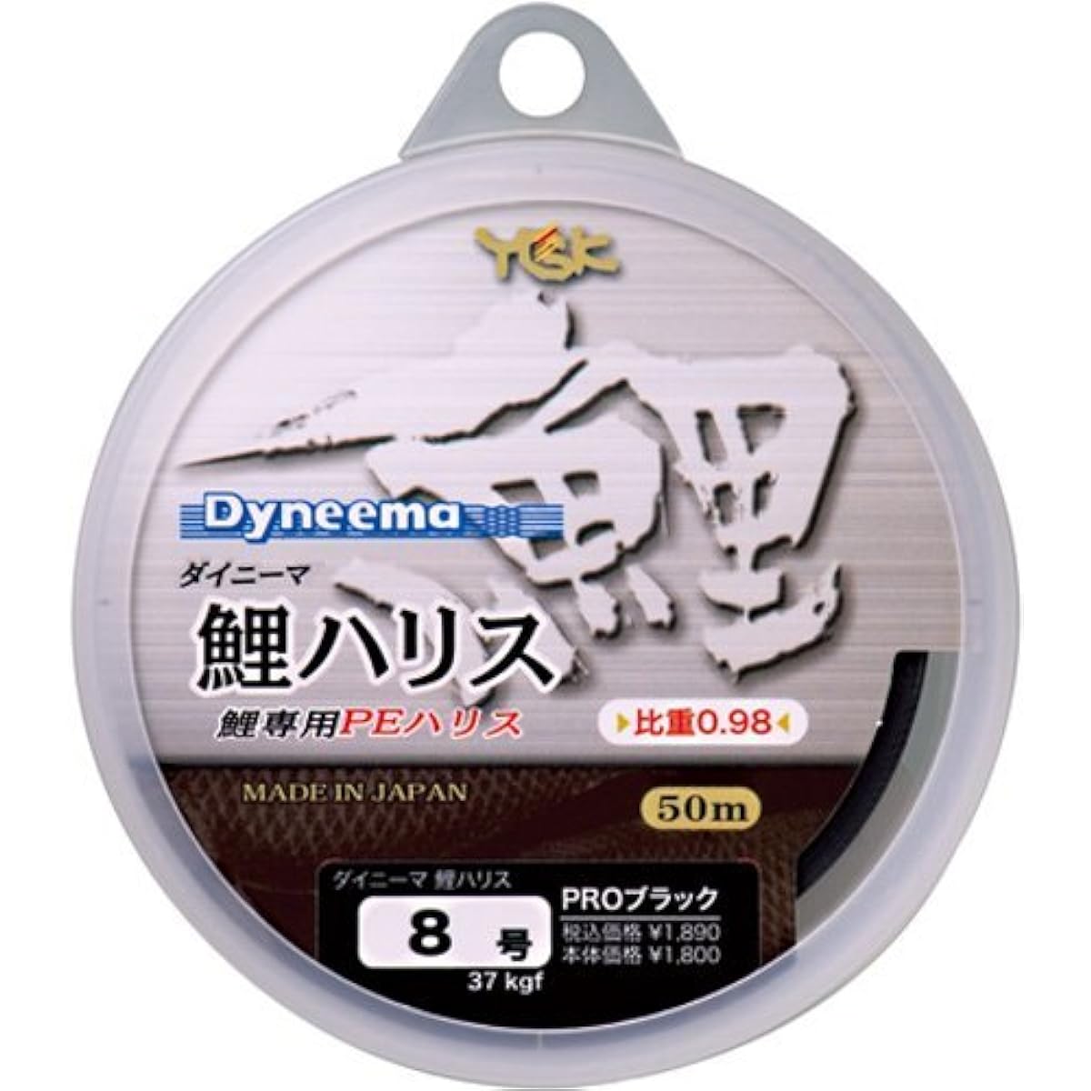 X-Braid Line Dyneema Koi Harris 50M PRO Black