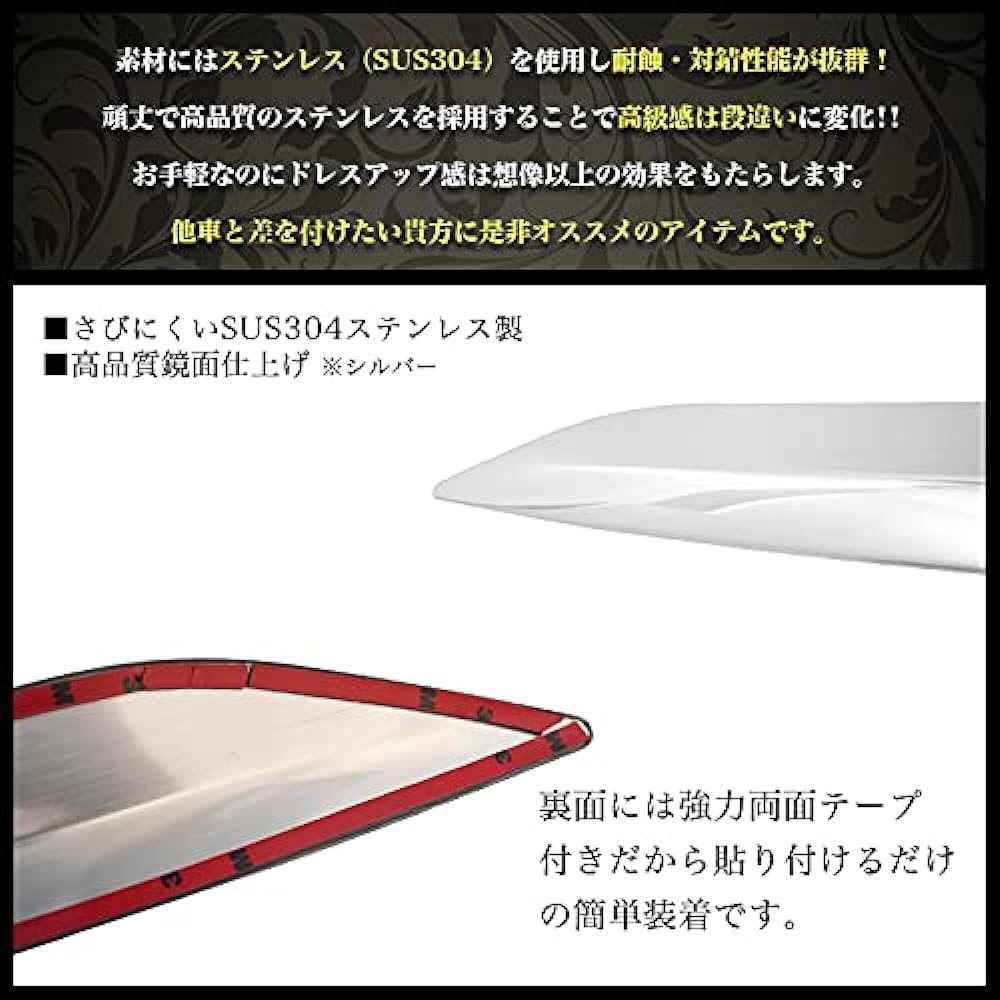 Lukes 40 Series Front Lip Cover Plated Metal Metallic Chrome Stainless Steel Hairline Finish 1P FJ5320