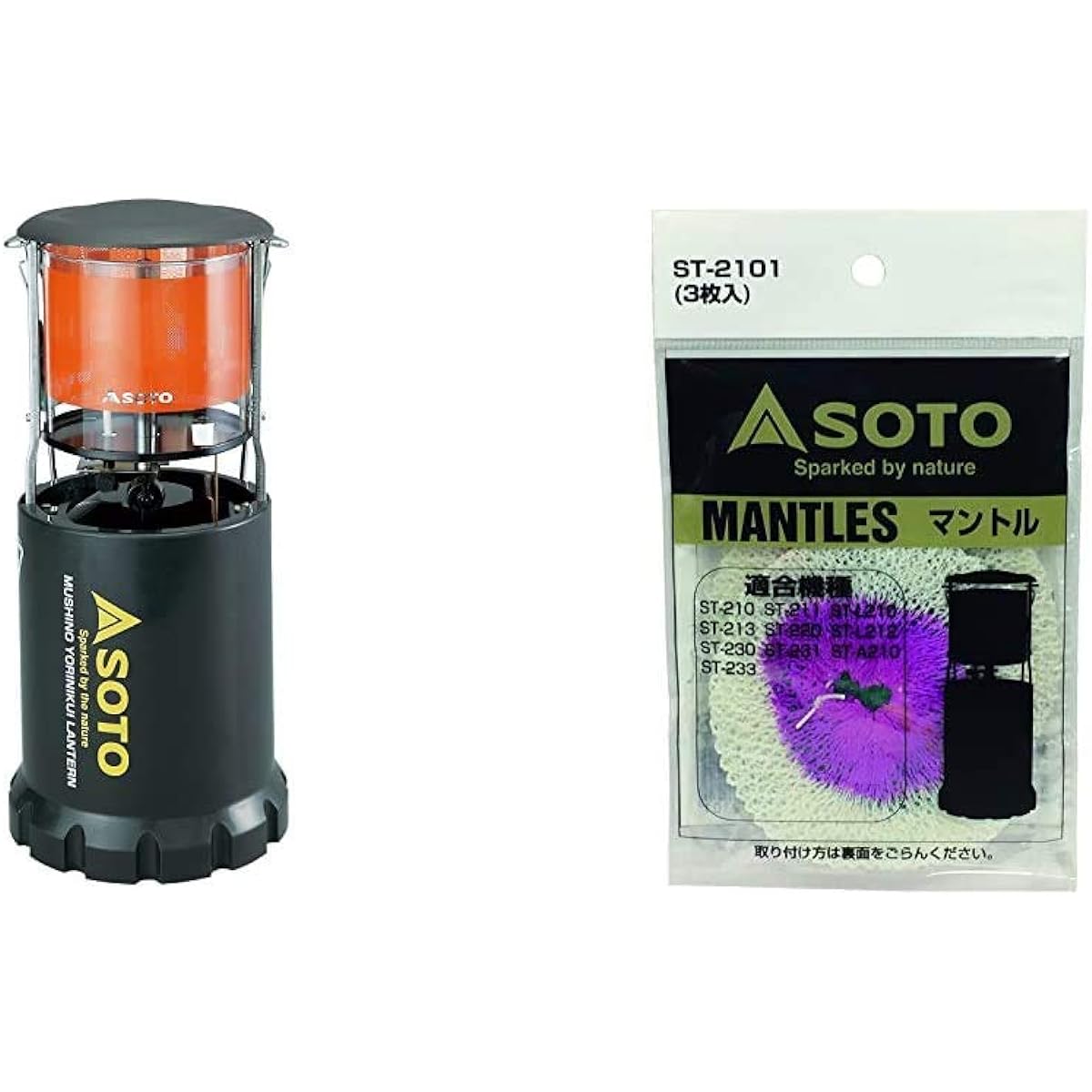 SOTO (Soto) Insect-resistant lantern ST-233