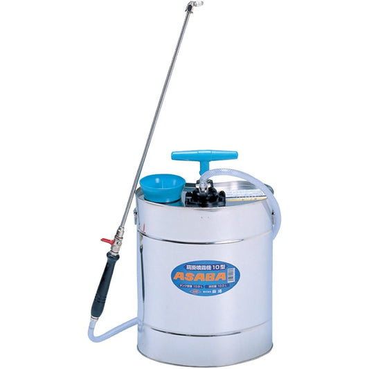 Asaba Stainless Steel Shoulder Sprayer Type 10