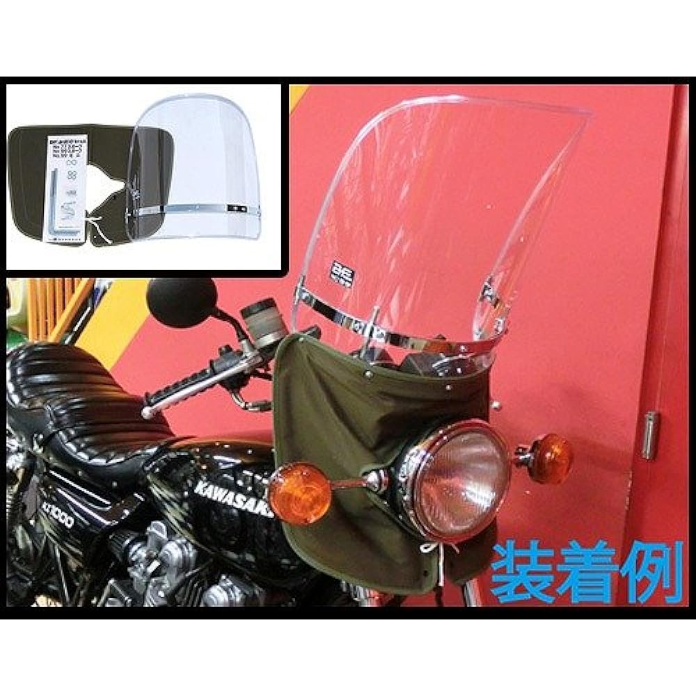 Z – Father Asahi Windshield Clear Long (Green Fabric Marinades)