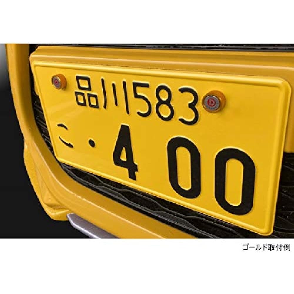 D-SPORT License Plate Lock Bolt TypeⅢ "Gold" 90105-B012G