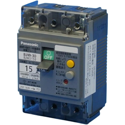 Panasonic Earth Leakage Breaker BJW-30 Type 2P2E with OC 15A 30mA Motor Protection BJW2153