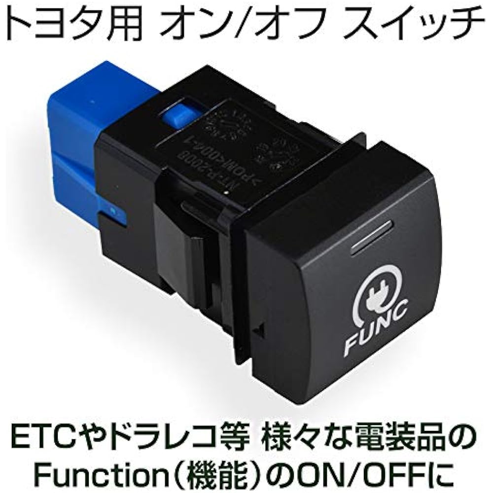 Toyota/Daihatsu exclusive FUNC on/off switch with harness