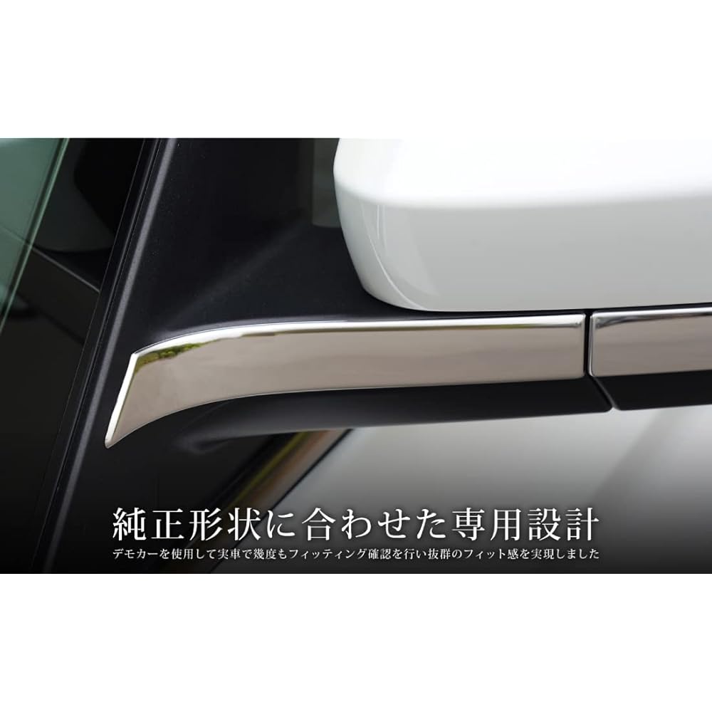 Samurai Produce Toyota New Voxy 90 Series Noah 90 Series Side Mirror, Garnish, Left and Right Set, 4 Pieces, Mirror Finish