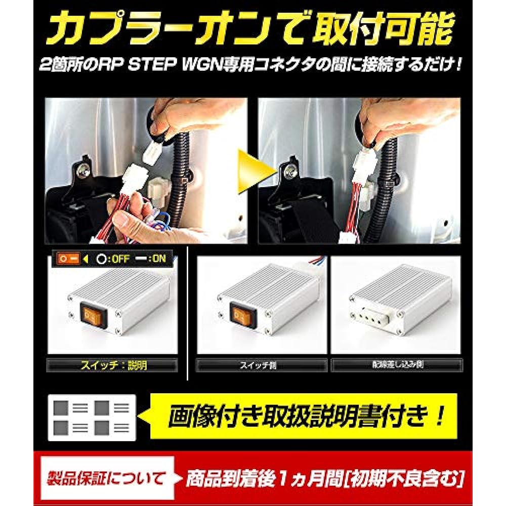 YOURS. RP Step Wagon Spada exclusive brake full lighting kit STEP WGN custom parts accessories dress up HONDA ymt910-7108 [3] M