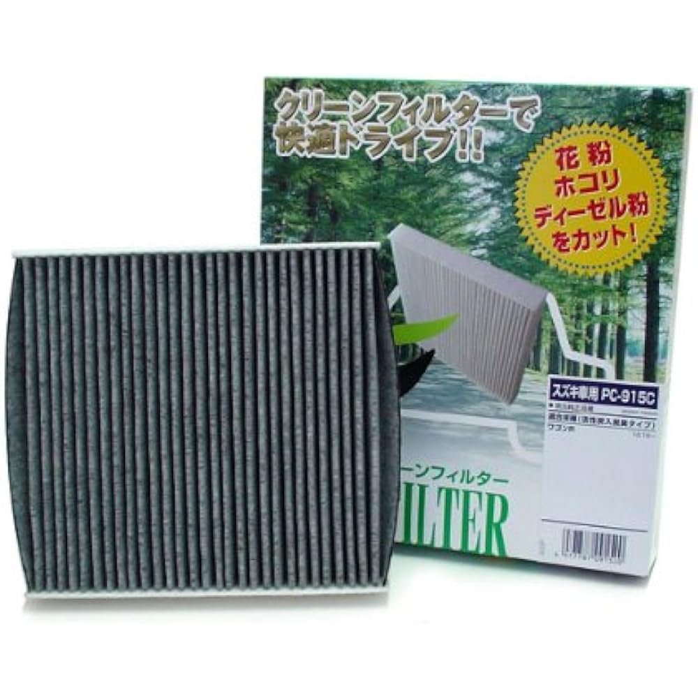 PMC (Pacific Industries) Clean Filter PC-915C