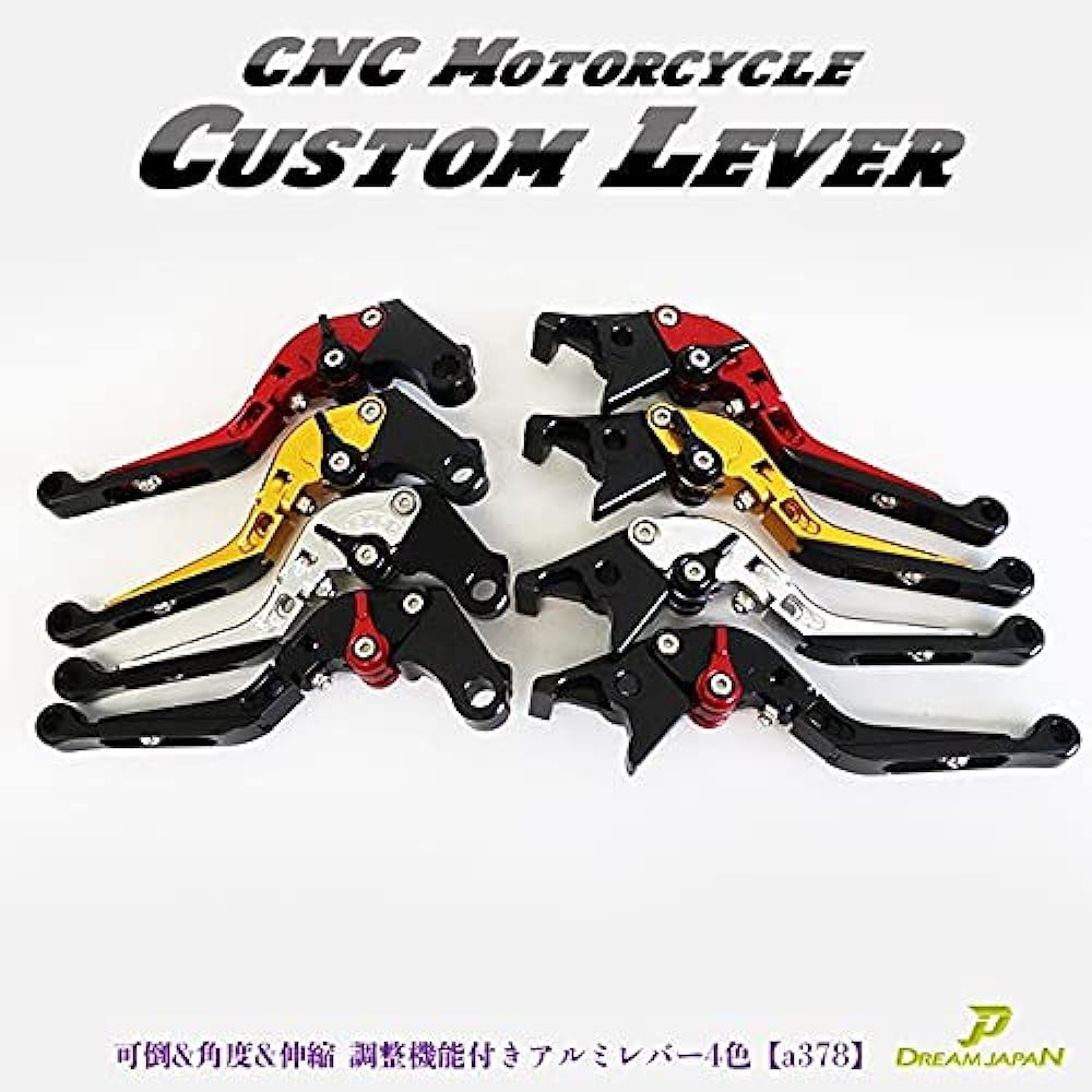 Motorcycle CNC machined brake clutch lever left and right set Barrios Zephyr ZRX ZZ-R Estrella and others [Dream-Japan] 4 colors [a378] Foldable & angle & telescopic adjustment function included (red)