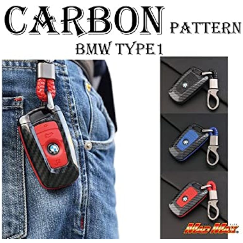 BMW exclusive carbon style smart key case 5 series/3 series 4 button type TYPE1 with key chain black MM50-BM001-BK