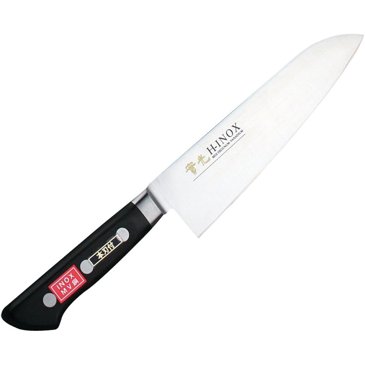 Sakai Sanemitsu INOX Santoku Knife 18cm