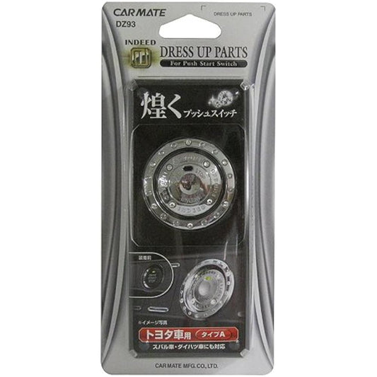 Carmate Car Switch Ring Start Switch Ring & Button with Genuine Push Starter Chrome DZ93