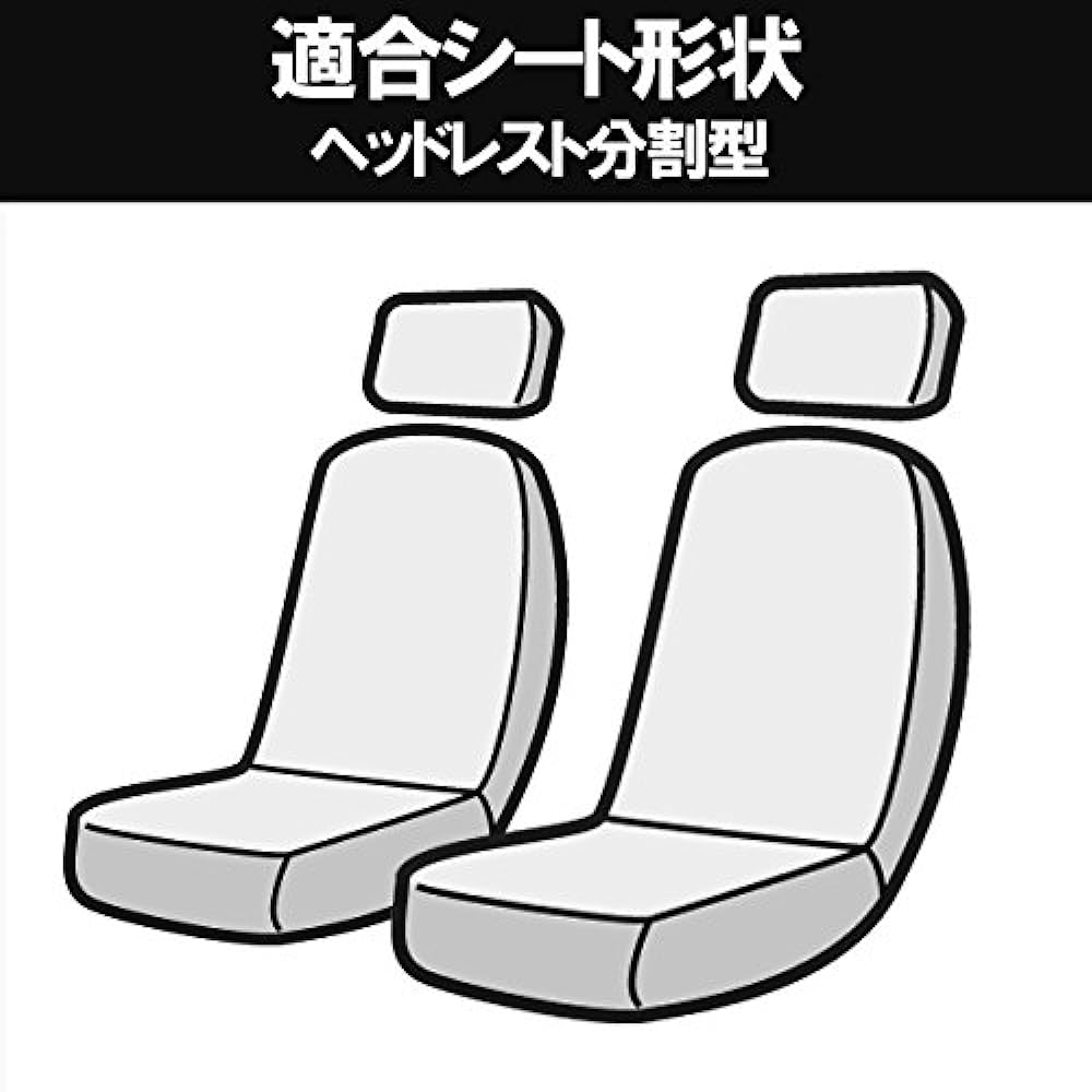 Azur Seat Cover Hijet Truck S200P S201P S210P S211P AZ08R01-001