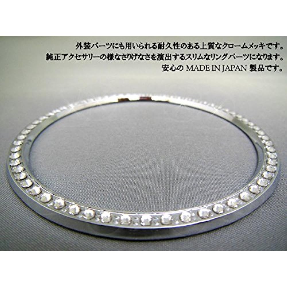 mut Air vent side ring (crystal) for Nissan Days/Days Lukes 2pcs