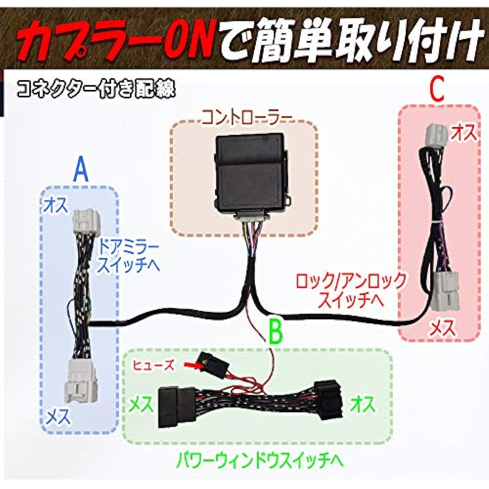 Suzuki Wagon R Wagon R Stingray Wagon R Smile Mirror Retractor Kit Auto Retractor Function Automatic Retractor Complete Coupler-on Design