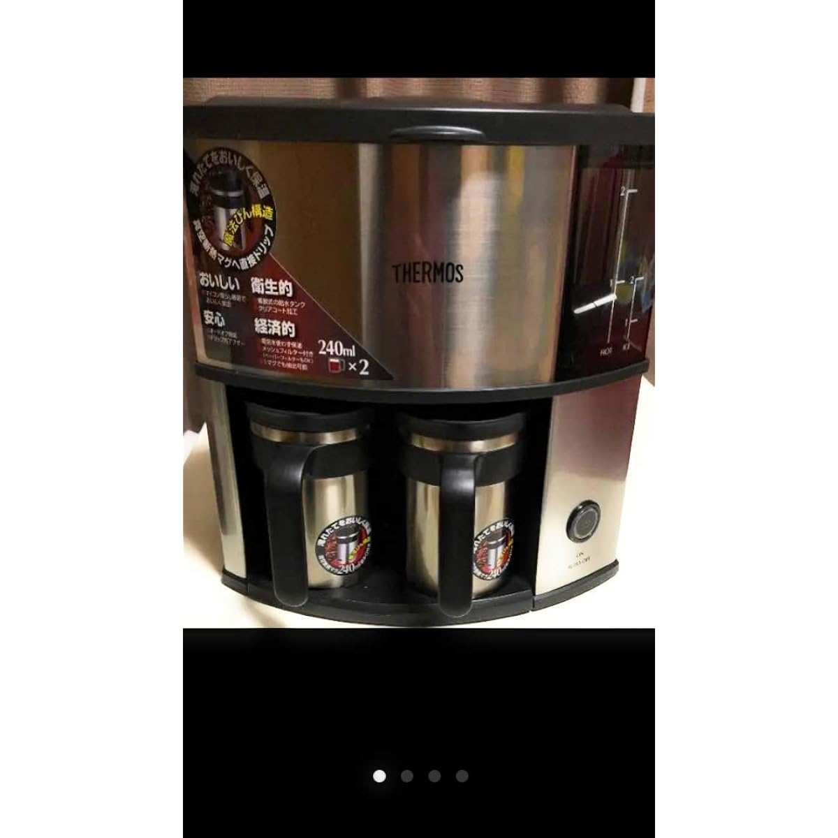 THERMOS Vacuum Insulated Mug Coffee Maker ECC-480