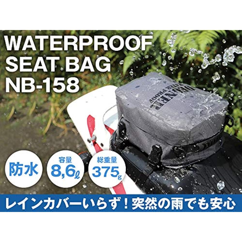 DEGNER Waterproof Seat Bag WATERPROOF SEAT BAG Gray NB-158