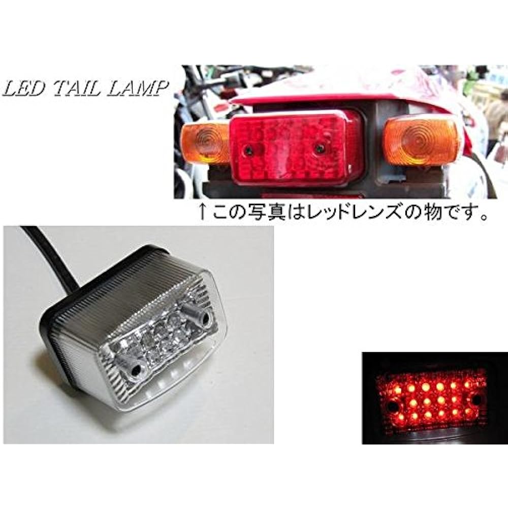 KJT LED Tail Lamp Clear Lens Bolt-on XR250 CRM250 XL Degree FTR223 Super Sherpa XR50 XR100 BT-08L-CLR BT-08L-CLR
