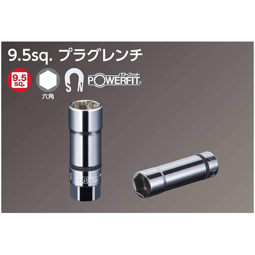 Kyoto Machinery Tools (KTC) Nepros 9.5mm (3/8 inch) Plug Wrench NB3-14SP