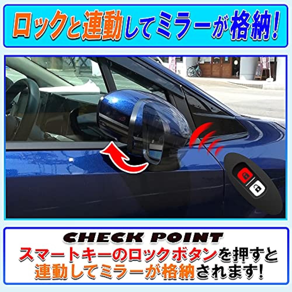 Notebook E13 Car Door Lock, Interlocking Mirror Storage, Auto Retractor Kit