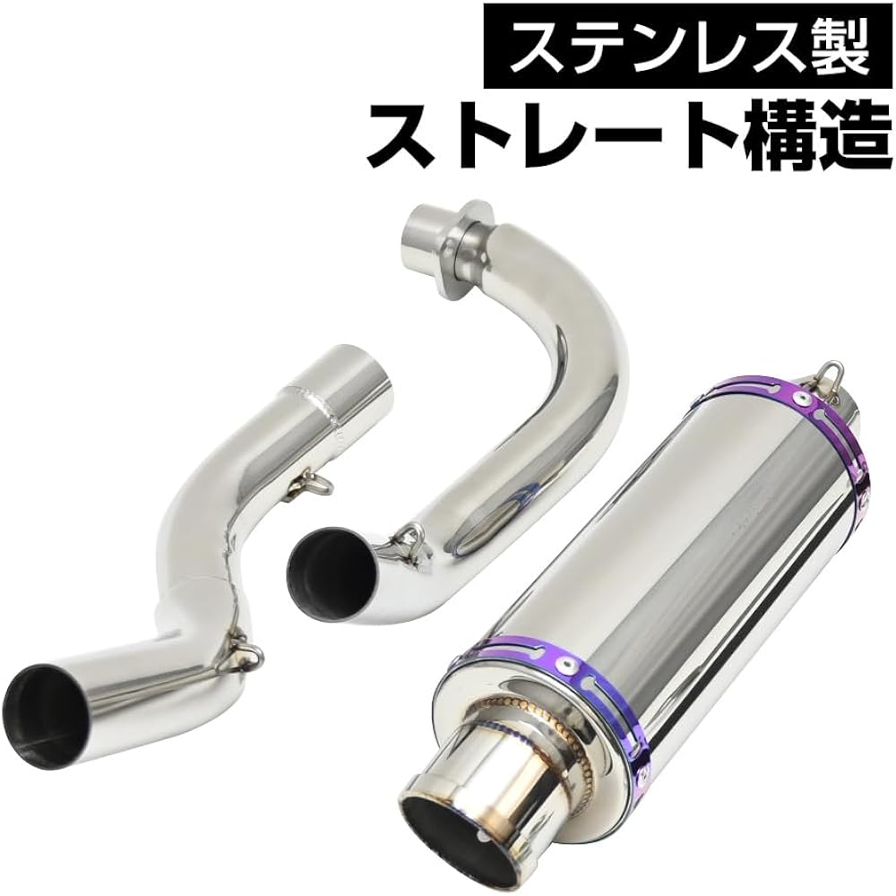 Monkey Gorilla Muffler, Straight, All Stainless Steel, Down Muffler, Full Exhaust