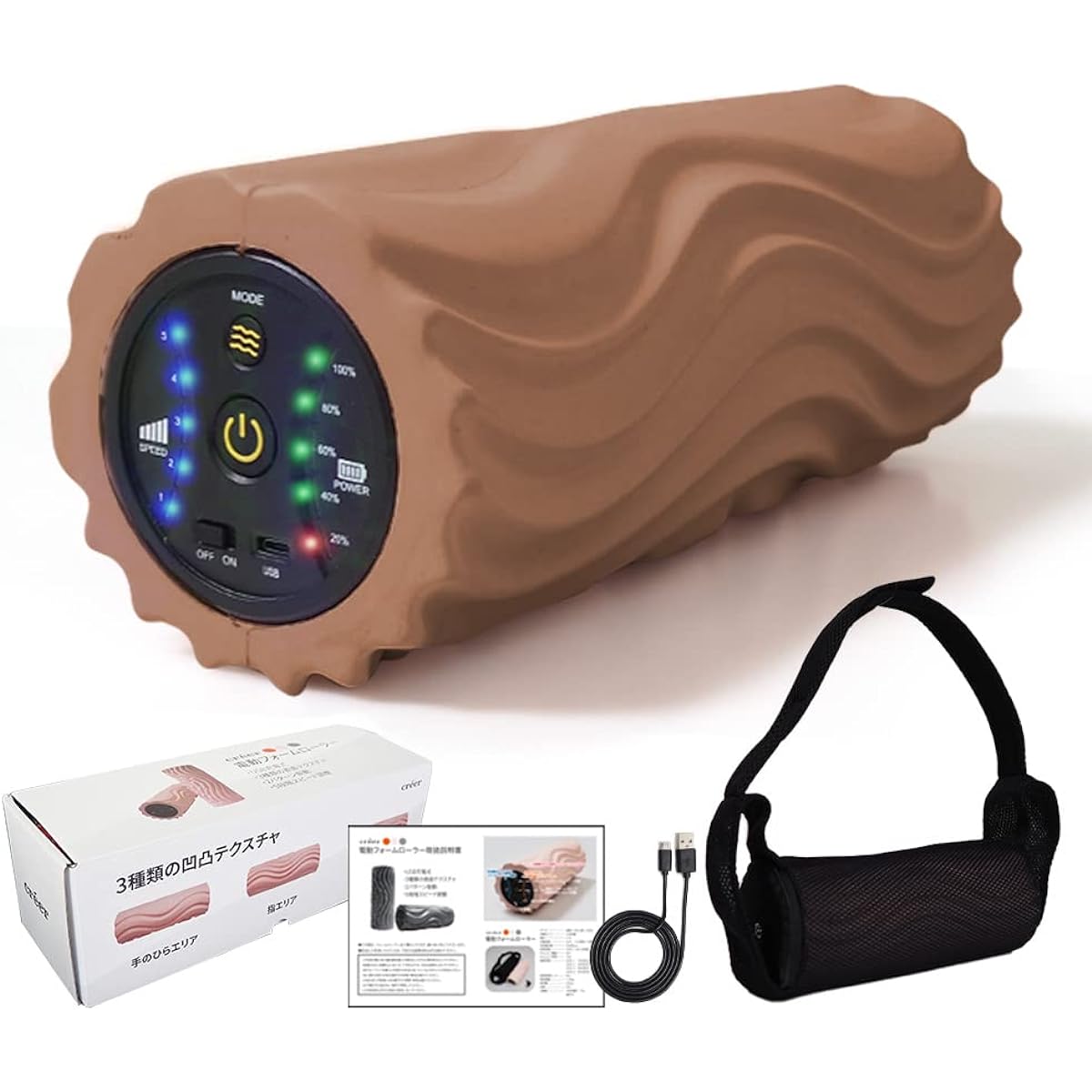 créer Electric Foam Roller Powerful Vibration / Storage Bag Included / Original Package / Great as a Gift Foam Roller Electric (Mocha Brown)