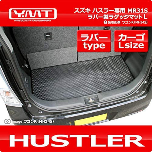 YMT Hustler Rubber Luggage Mat L (Trunk Mat L) HSL-RLUG-L