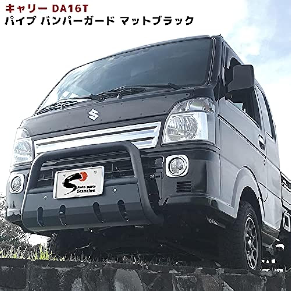 26995 CARRY DA16T Pipe Bumper Guard Mat with Black Skid U-Shape Bush Bar Grill Not Included SUN