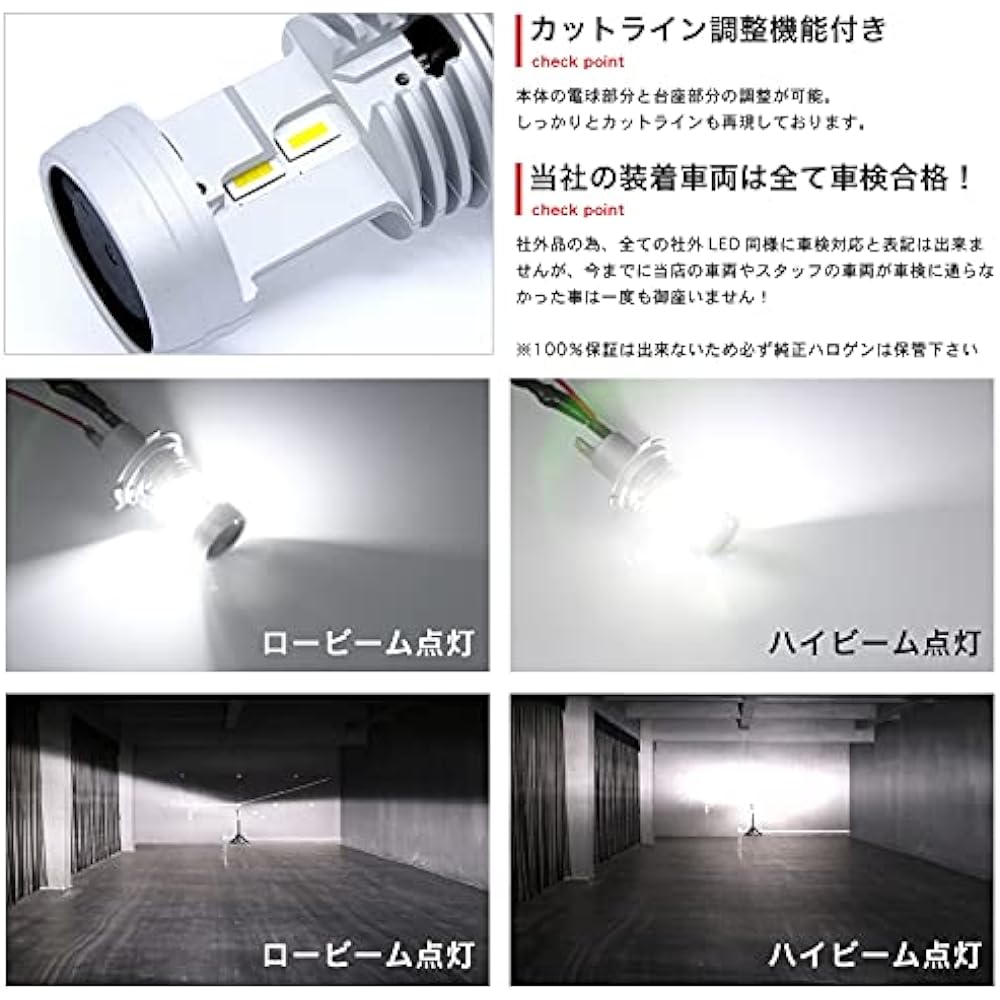 (H21.12 - R3.4) HA8/9 Active Track LED Headlight H4 Hi/Lo [H21.12 - R3.4] Set of 2 Left and Right [Easy Installation] *Cable & Ballast Not Required* LED Bulb Genuine Replacement Car Parts Custom