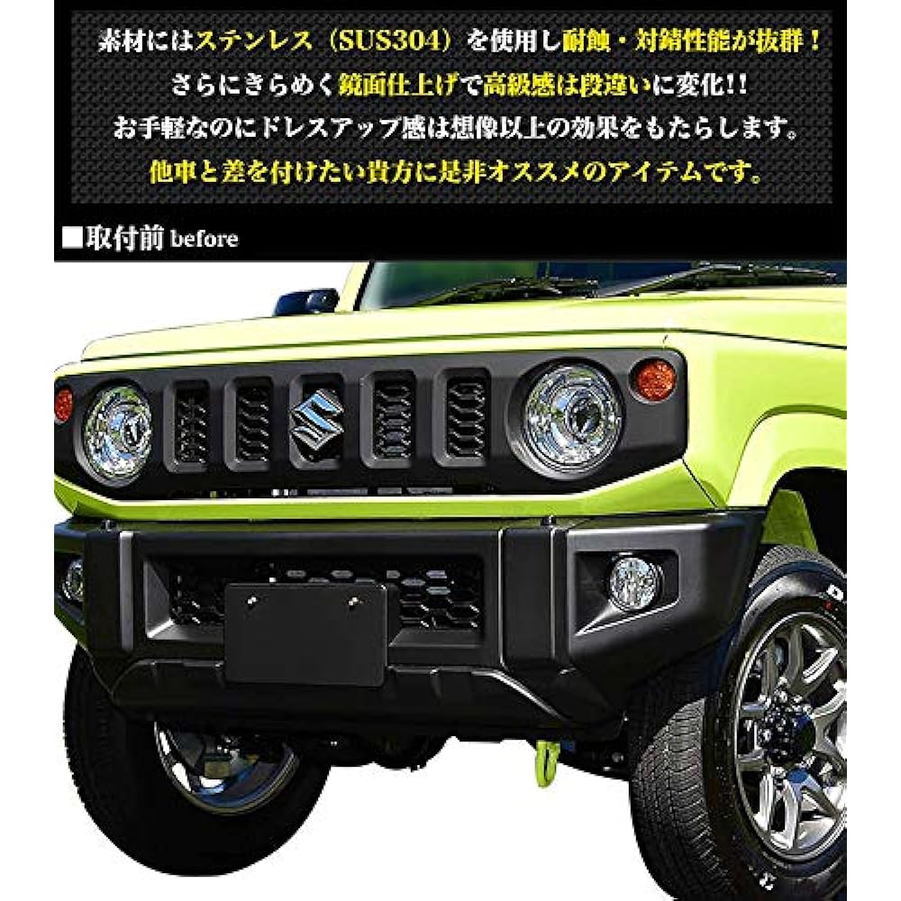 Jimny JB64W FJ5161 Front Bumper Under Garnish Stainless Steel Bumper Cover Protector Exterior 1P Plating