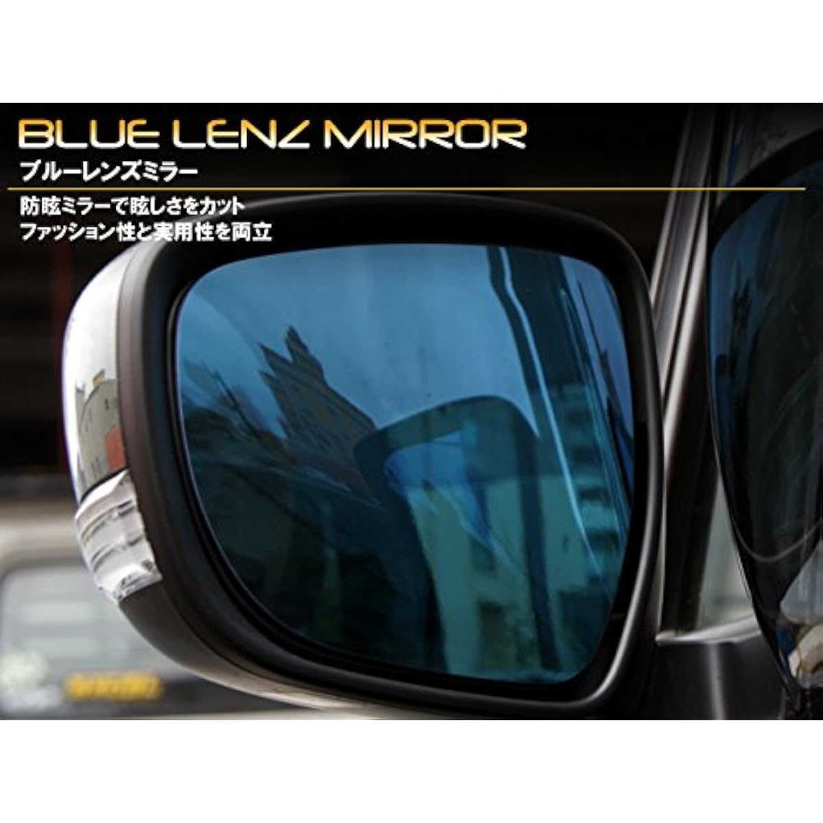 Door Mirror Blue Lens for Suzuki Alto/Alto Works HA36S Electric Storage Mirror Car Only