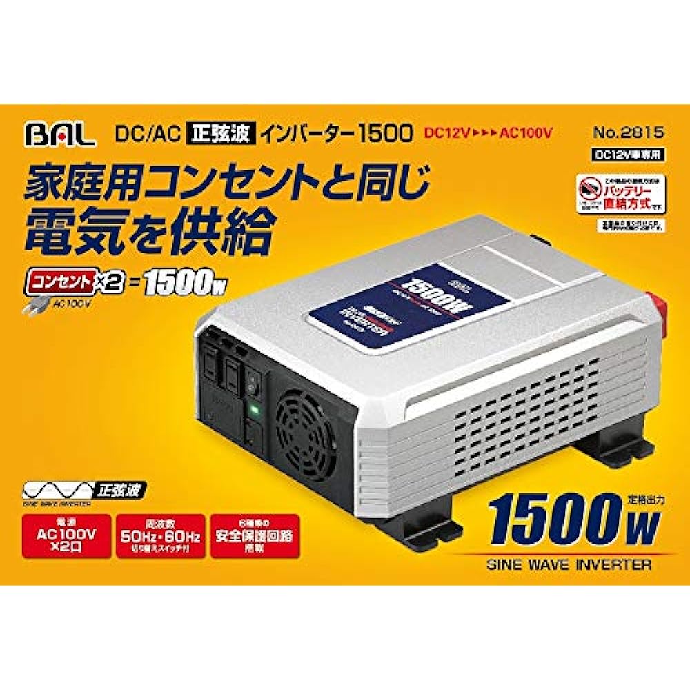 Ohashi Sangyo BAL (Ohashi Sangyo) Sine wave inverter 1500W 2815