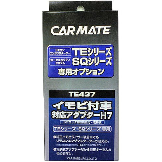Carmate Engine Starter Option Adapter H7 Compatible with cars with immobilizer TE437