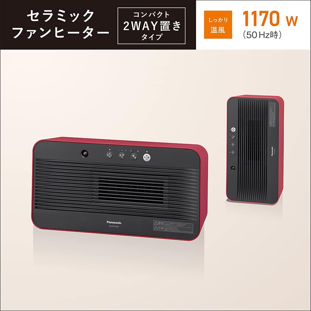 Panasonic Compact Ceramic Fan Heater with Human Sensor Red DS-FTS1201-R