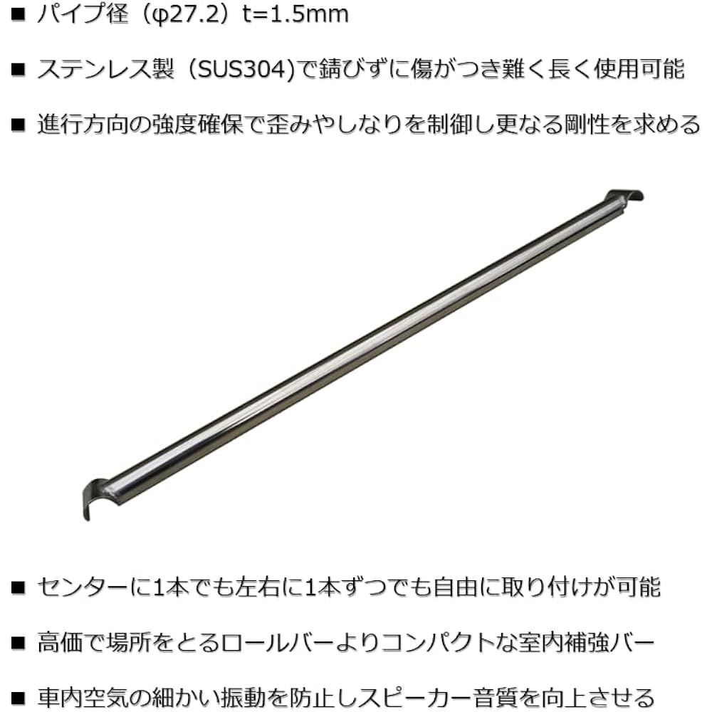 JA12 JA22 AZ-OFFROAD Stainless Steel Indoor Reinforced Bridge Wataru Bar