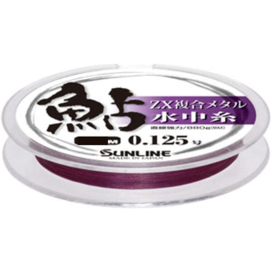 SUNLINE Zexion x Tungsten Line ZX Composite Metal Ayu Underwater Thread Bright Purple